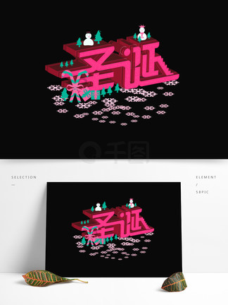 元素英雄：小波波