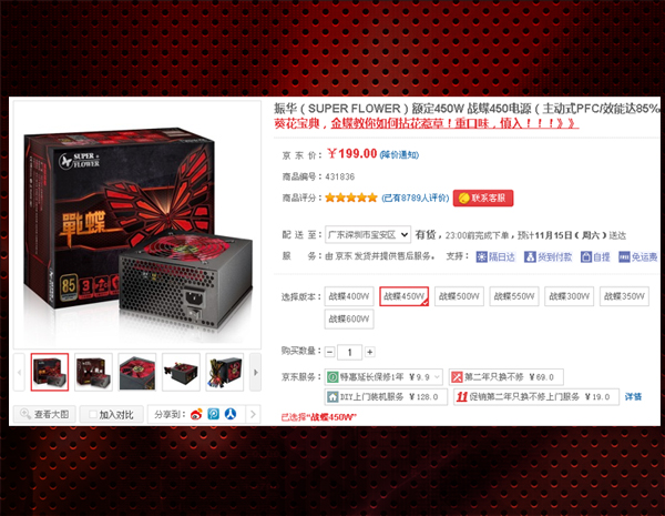 伊萬的童年 视频截图