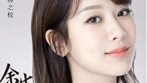 侵犯 2024 视频截图