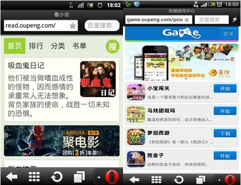 冰火鳳 视频截图