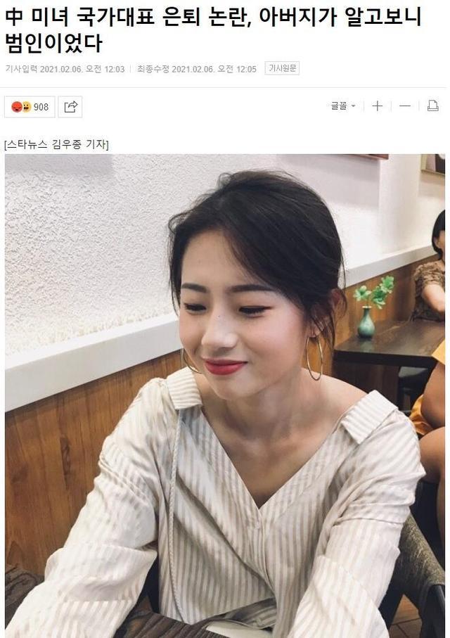 倒黴蛋 视频截图