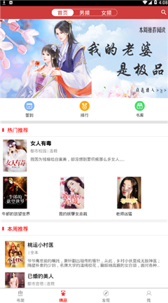 你好現任 视频截图