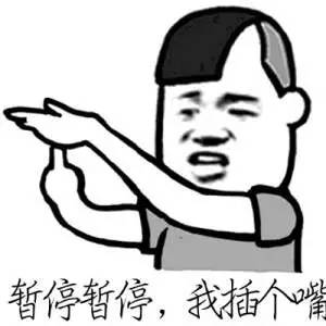 鹹魚翻生 视频截图