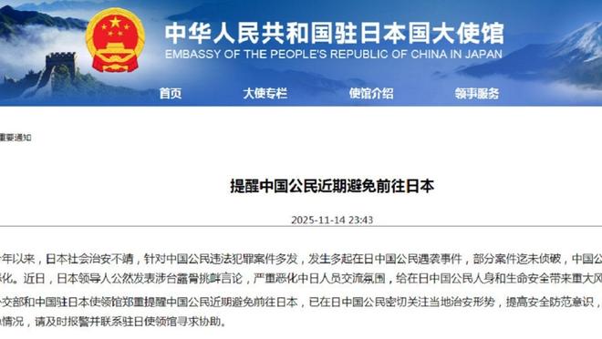 伊麗莎白2：黃金時代 视频截图