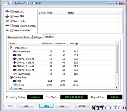 你要幸福 视频截图