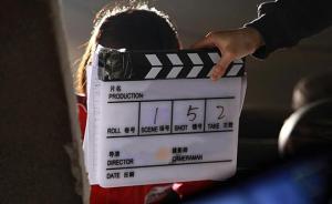 冷酷探戈 视频截图