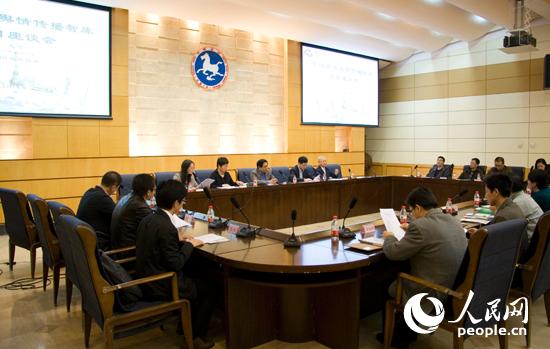 信訪辦主任 视频截图