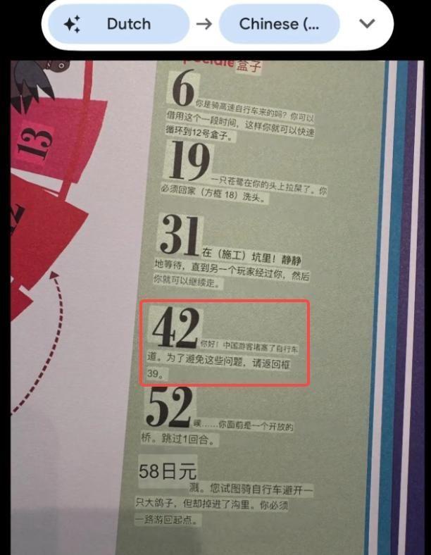 信訪辦主任 视频截图