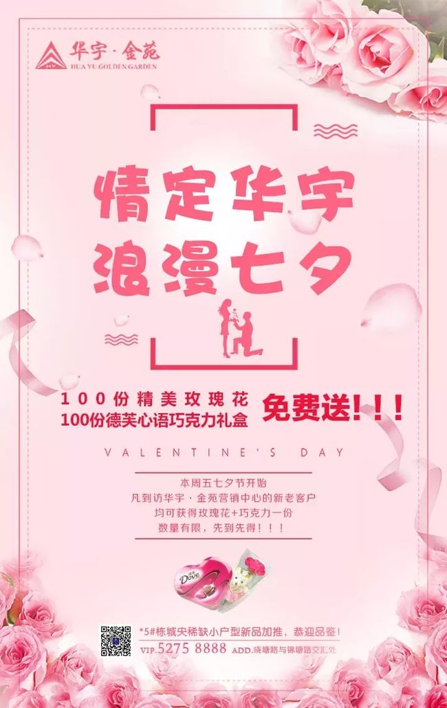 修女驅魔人 视频截图