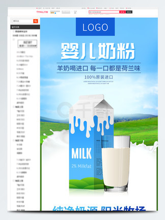 冰雪奇緣 产品图片