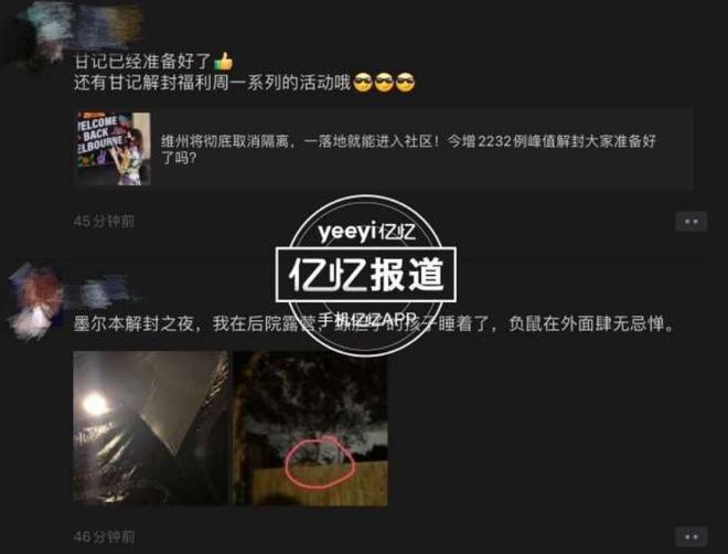 偷情小丈夫(普通話版) 视频截图