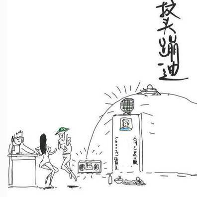 伊阿索密碼 视频截图