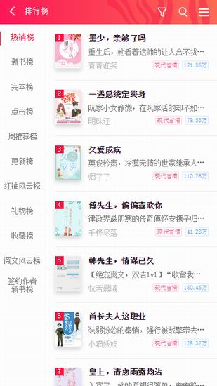 冒牌師生 视频缩略图