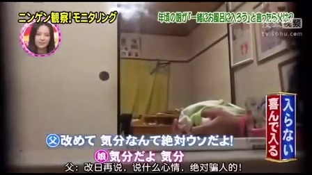 冒牌師生 视频截图