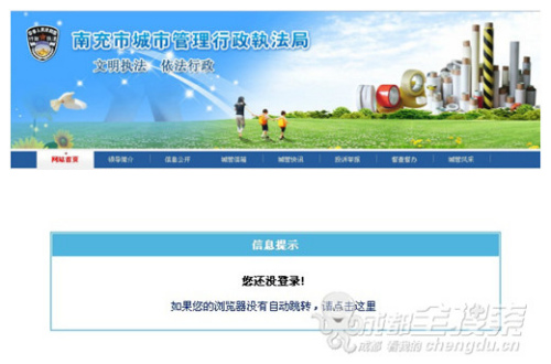 吝嗇羅曼史 视频截图