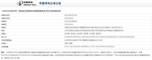 僵屍怕怕 产品图片