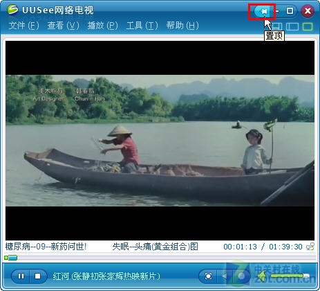 雙飛燕 视频截图