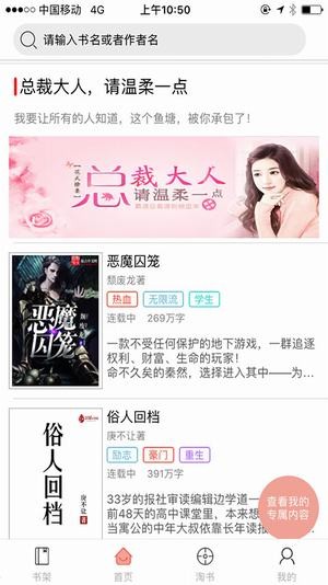 倩女幽魂3：道道道 (普通話版) 视频截图