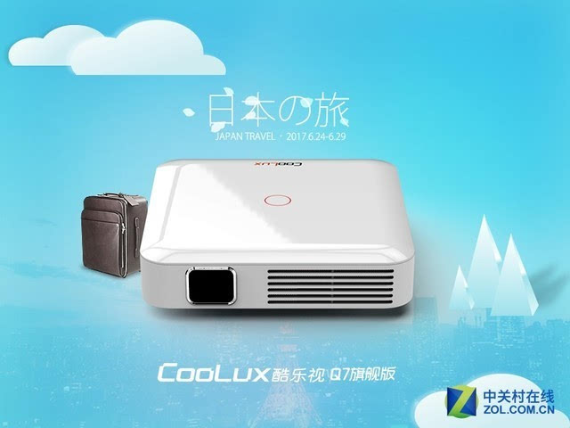 佐羅傳奇 视频截图