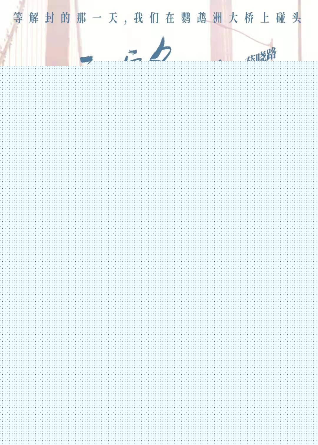 你帶著我 视频截图