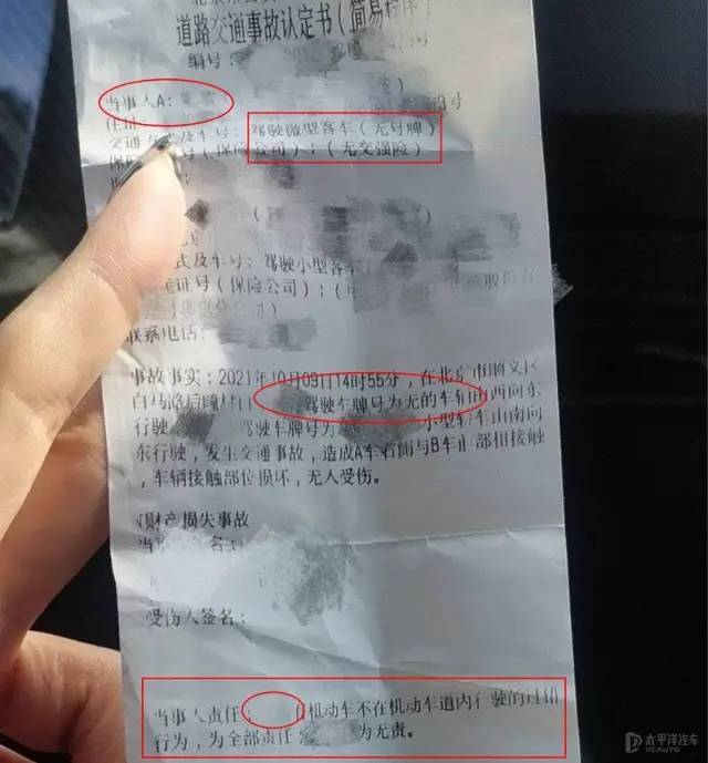 軍艦島 视频截图