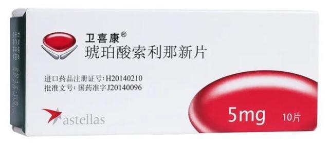 伊夫聖羅蘭傳 视频截图