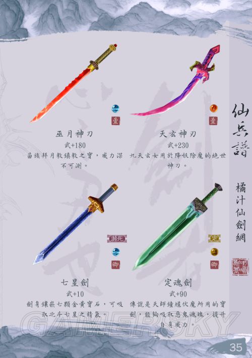 和爸爸在一起的3天 视频截图