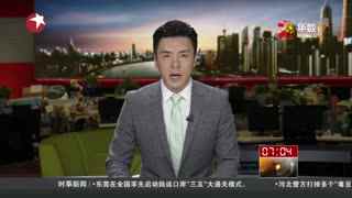 倒黴蛋 视频截图