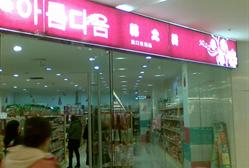 元素英雄：小波波 视频截图