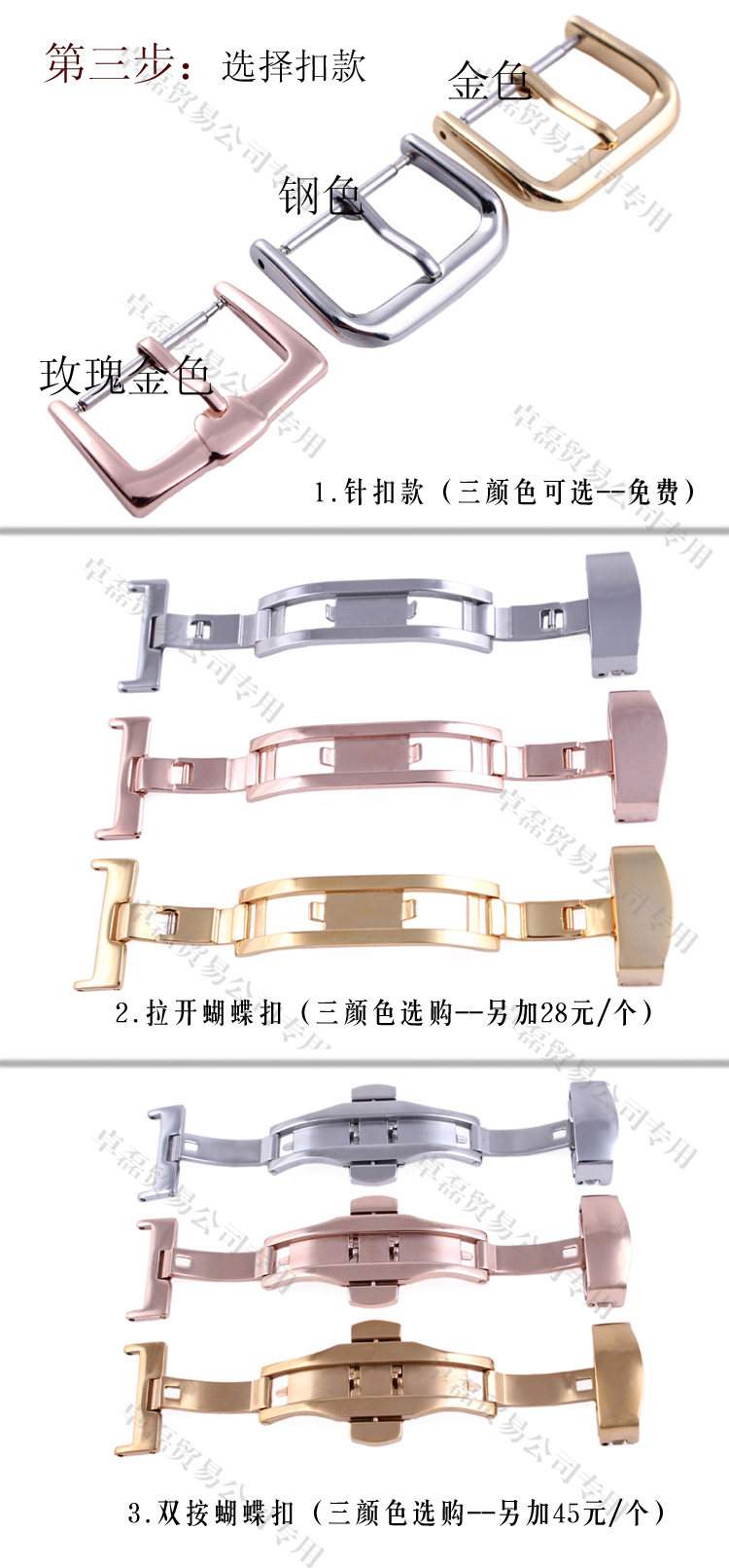 仙貓傳 视频截图