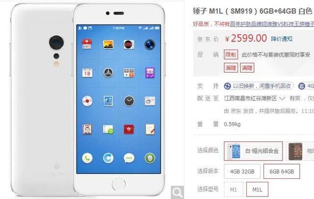 大聖重生之鬥戰逆天 视频截图