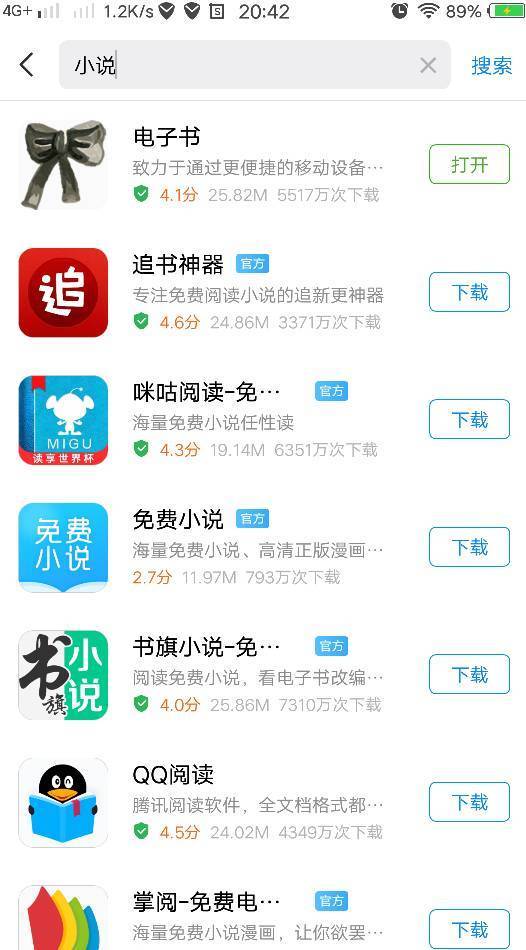 僵屍之地 视频截图