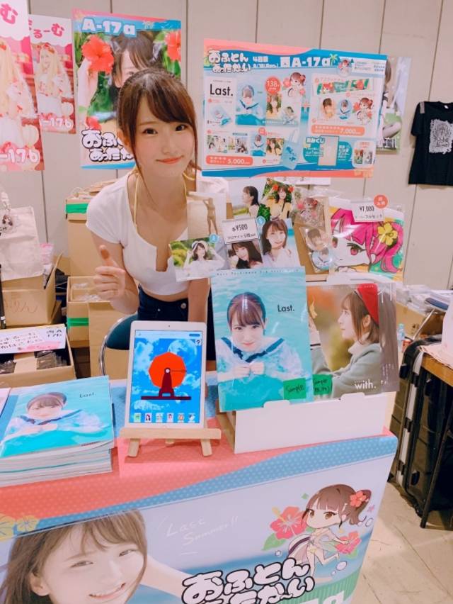 修女傳 视频截图