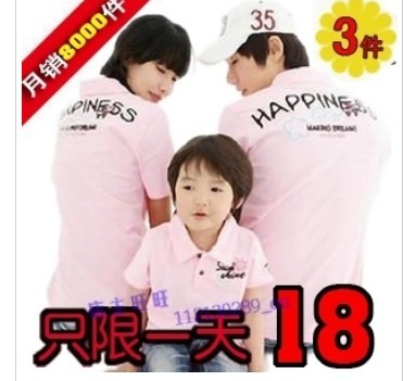 休夫記 视频截图