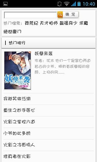 佐杜洛夫斯基的沙丘 视频截图