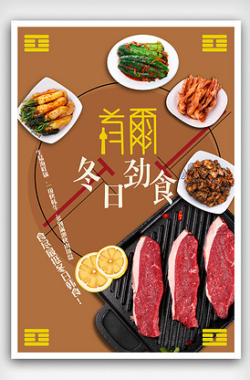 在西伯利亞森林中 视频截图