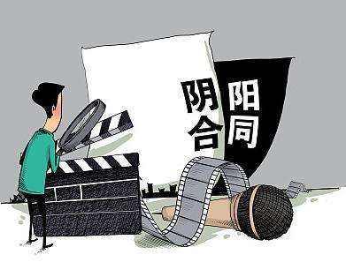 佐杜洛夫斯基的沙丘 视频截图