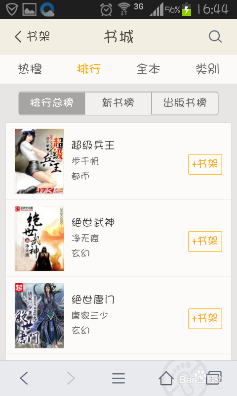 傀儡姬·彼岸花 视频截图