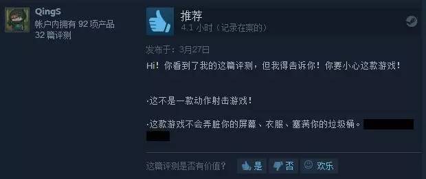 偵探拍檔 视频截图