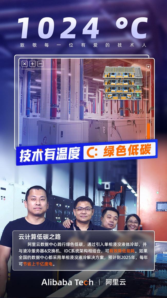 倩女幽魂3：道道道 (普通話版) 视频截图