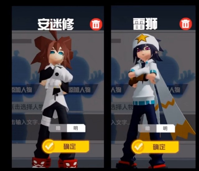 傳說中的故鄉 视频截图