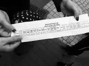 外星+人 视频截图