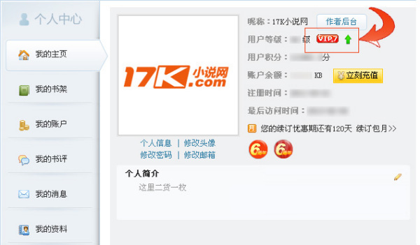 何以笙簫默 電影版 视频截图