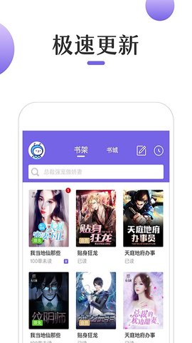 傲慢與偏見 普通話版 视频截图