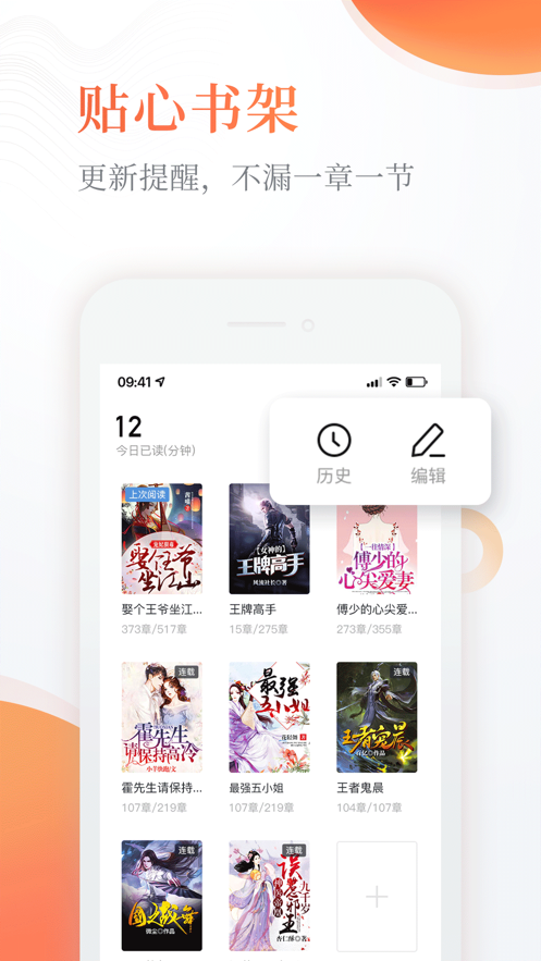 你的請求 视频截图