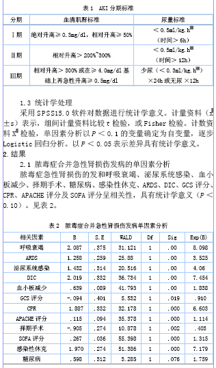 倩女幽魂3：道道道 (普通話版) 视频截图