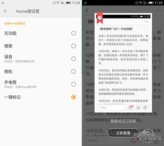 體育皇後1934 视频截图