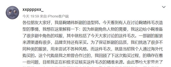 傾城之淚 产品图片