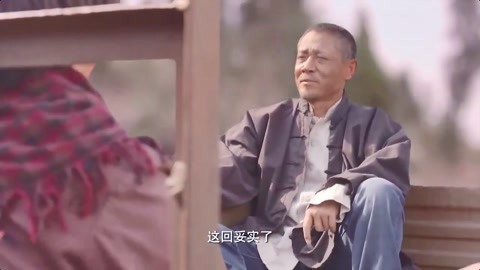 圍屋喜事 视频截图