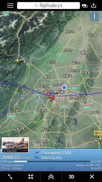 出走俏嬌娃 视频截图